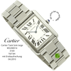cartier tank solo large halb liegend