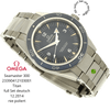 Omega Seamster 300 Titan blau halb liegend