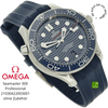 Omega Seamaster Prof 300 blue halb liegend