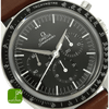 lim first Omega Moonwatch in Space Zifferblatt